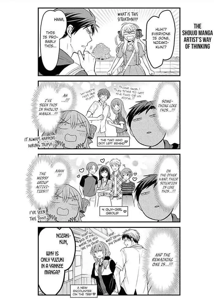 Gekkan Shojo Nozaki-kun Chapter 96 4